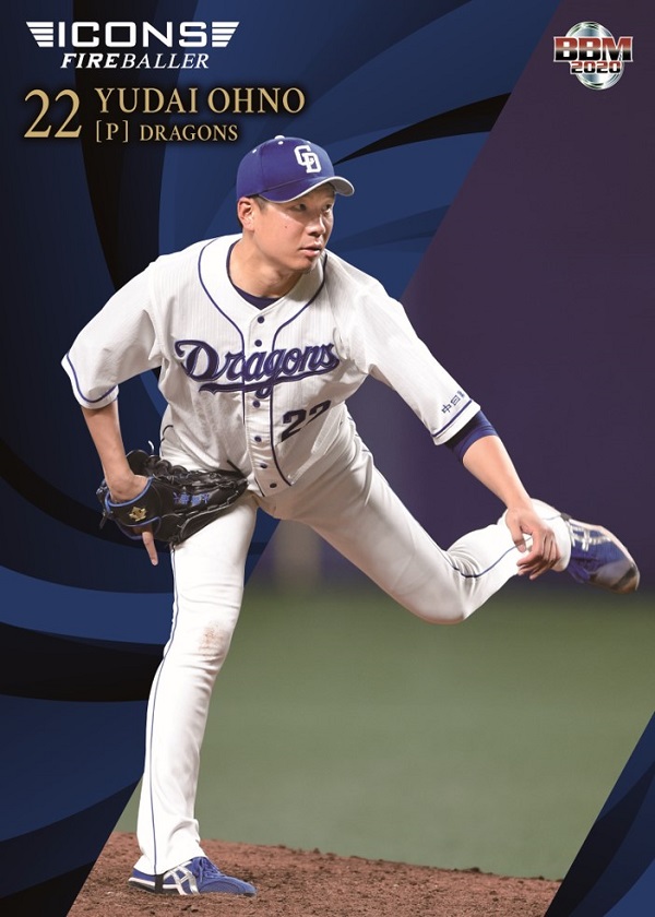 BBM2020 ICONSセット BBM2020 ICONSセット ベースボール・マガジン社