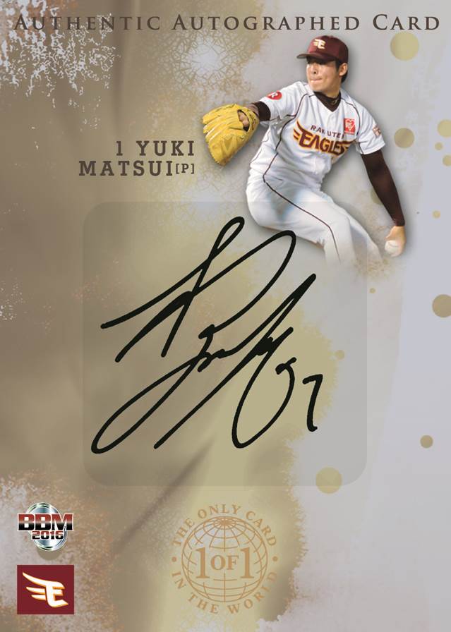 ベースボール・マガジン社 BBM＠BOOK CART