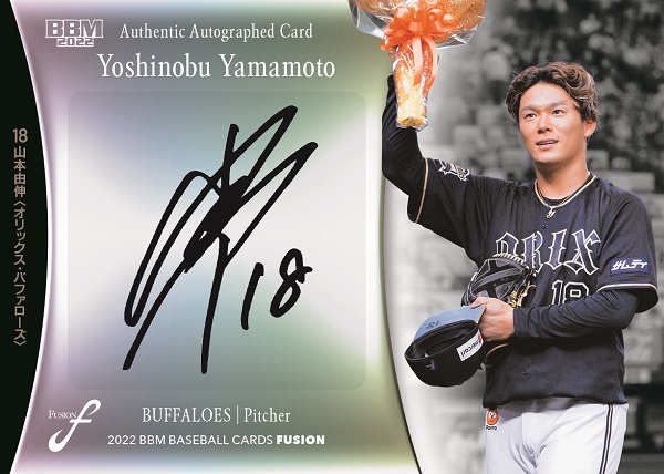 ベースボール・マガジン社 BBM＠BOOK CART