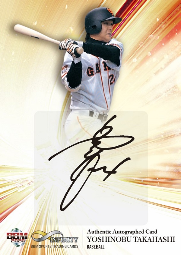 ベースボール・マガジン社 BBM＠BOOK CART