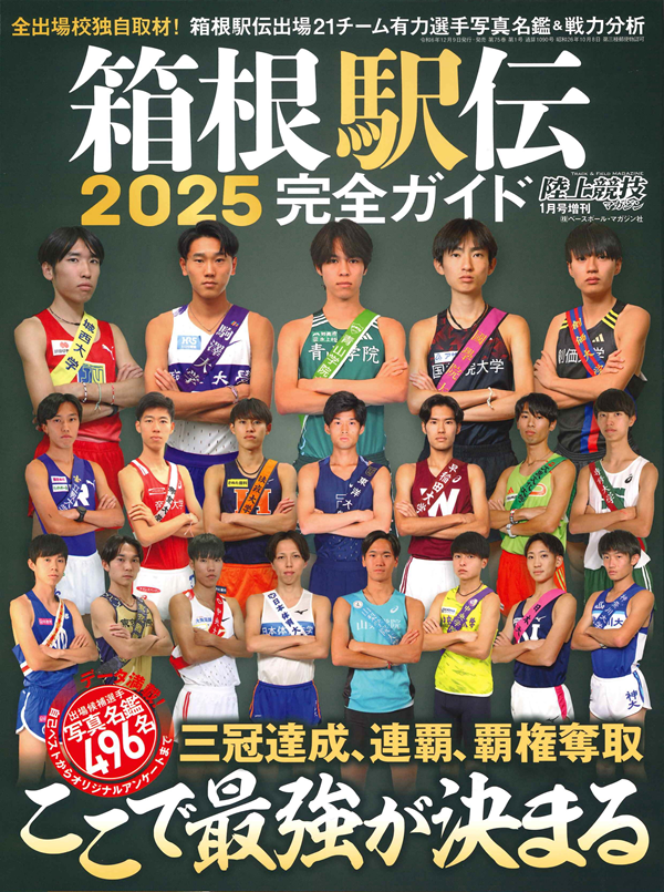 ベースボール・マガジン社 BBM＠BOOK CART