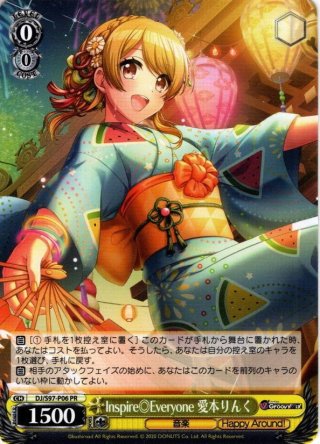 WS ザ⭐︎ワイルドストロベリー 三浦あずさ 4枚セット BNP WS ヴァイス