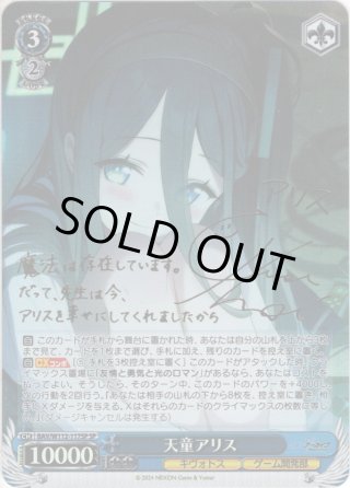 ◇〈即購入可匿名配送〉ブルアカ ヴァイス SR/RRR 緑 コンプセット