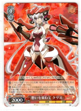 SSP仕様】想いを束ねて 調[WS_SG/W70-026SSP] - マスターズスクウェア