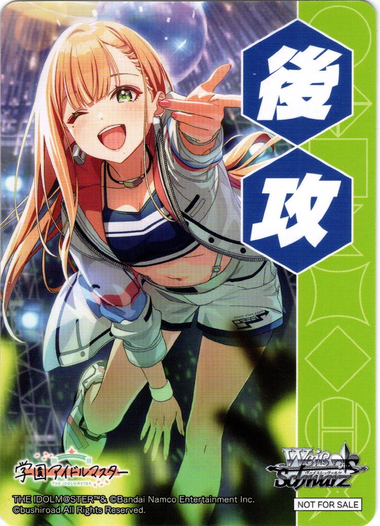 カクシタワタシ 紫雲 清夏 SEC カードリスト ｜ ヴァイスシュヴァルツ