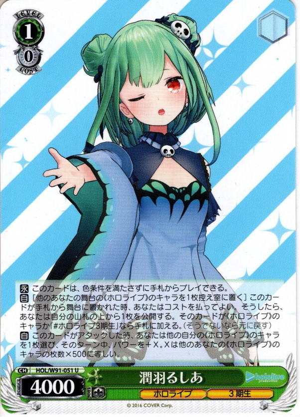 ヴァイスシュヴァルツ SEC トクベツな関係 祭里 あやかし