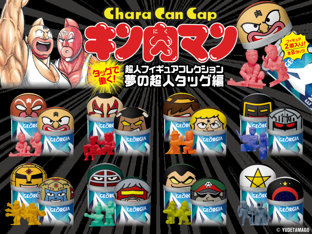 ポッカコーヒー キン肉マン缶 15缶セット 2セット 値下げしました