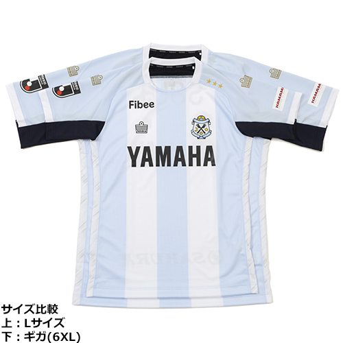 ジュビロ磐田 ヤンファンデンベルフ 2025オーセンティックユニフォーム