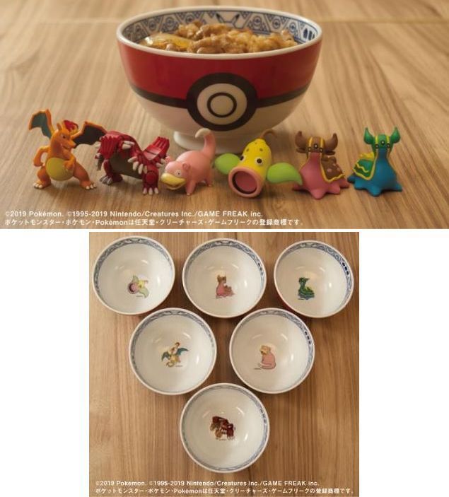 サイドン 吉野家どんぶり 公式 ポケモン ポケモン×吉野家「ポケ盛り