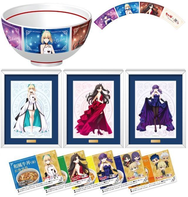 聖丼 Fate/stay night×なか卯 キャンペーン A賞 限定100個 聖丼 Fate/