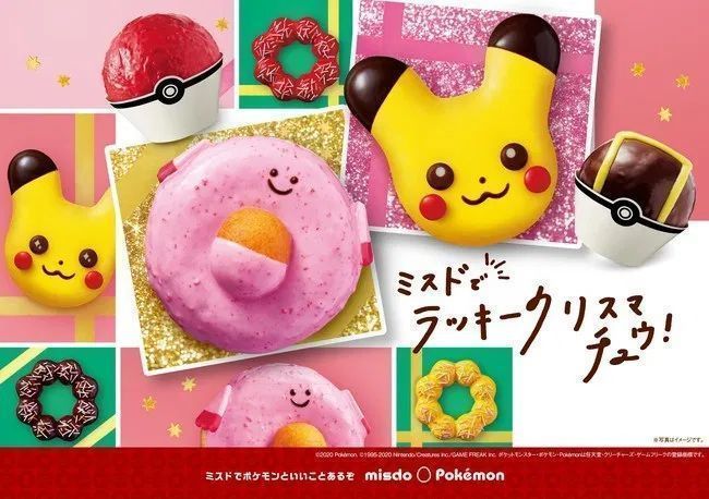 ミスド「ポケモンキッズセット」に「ポケモンおやつ皿」、ピカチュウ