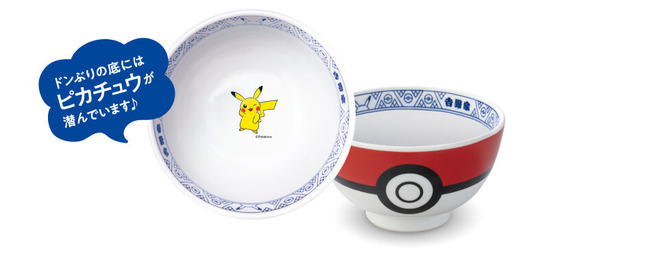 吉野家「ポケ盛」再登場、ポケモンフィギュアは全19種類、ピカチュウの
