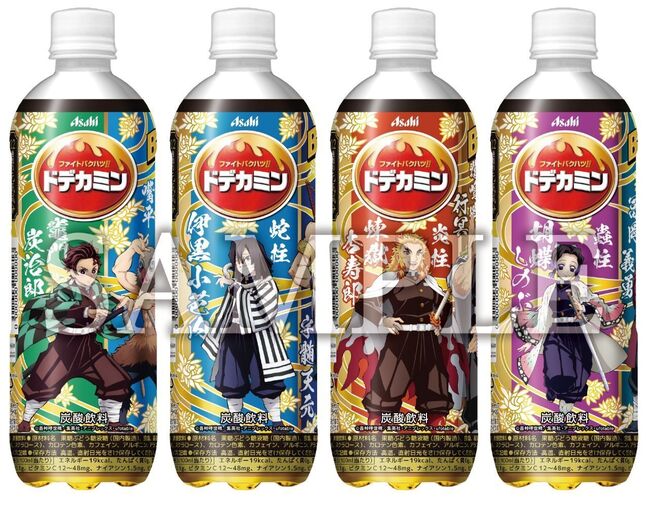 鬼滅の刃 柱展 ドリンクボトル 冨岡義勇 アニメ「鬼滅の刃」 柱展