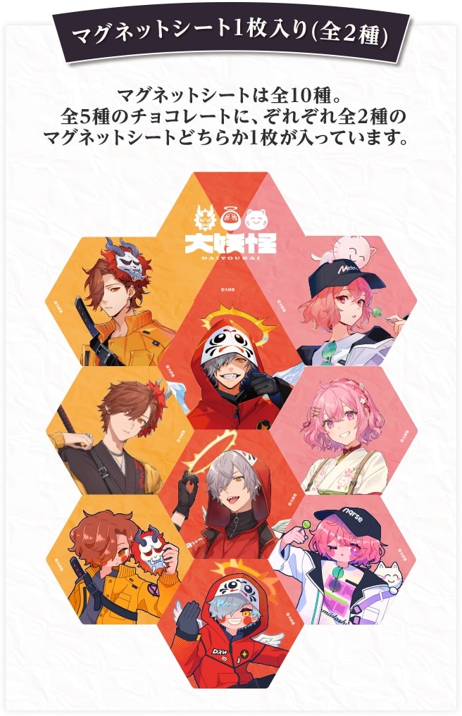 大妖怪×ローソンアクリルスタンド3個セット アクリルスタンド(nqrse