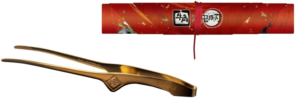 牛角×鬼滅の刃A賞オリジナル行燈