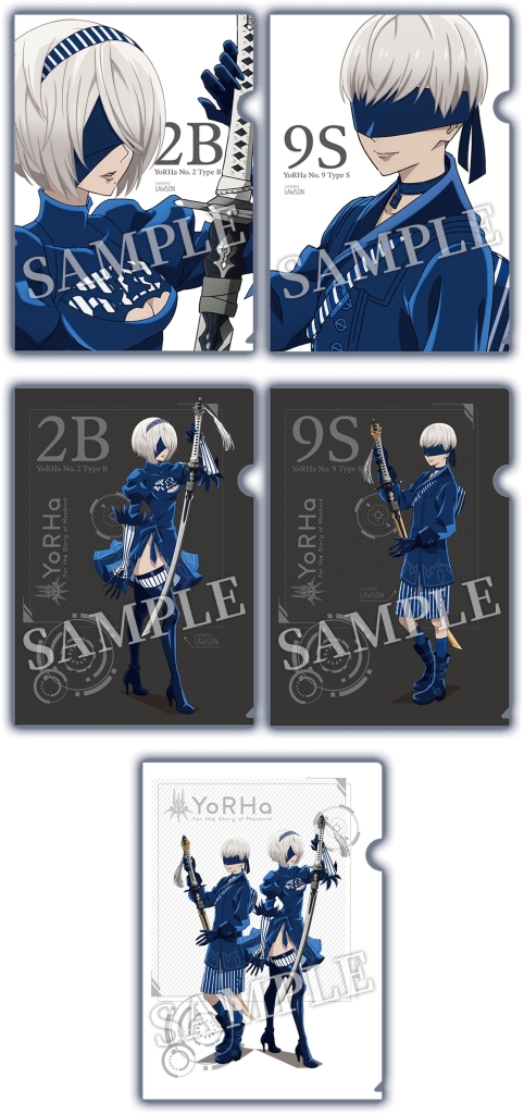 ローソン「ニーアオートマタ」クリアファイル先着プレゼント、2B・9S計