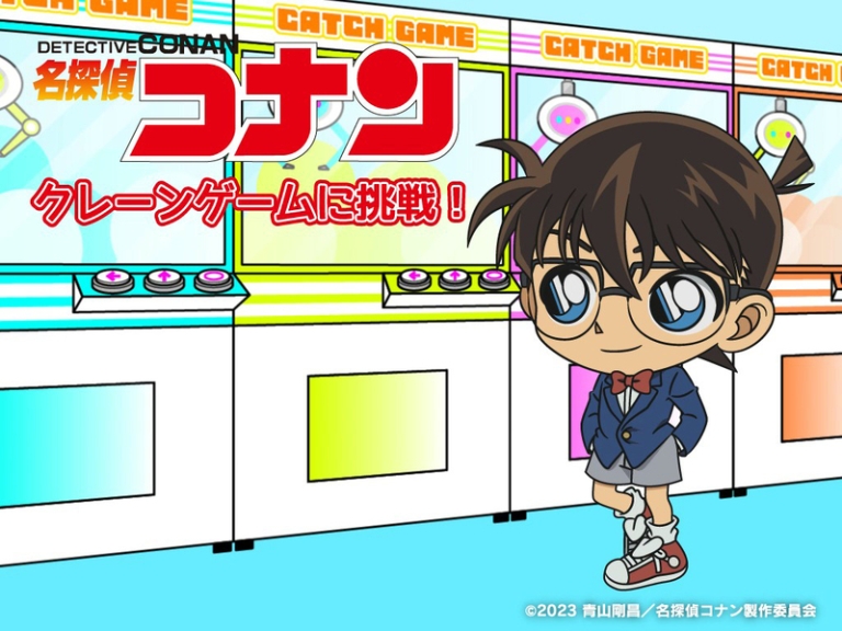 名探偵コナン黒鉄の魚影」くら寿司“ビッくらポン”コラボグッズは缶