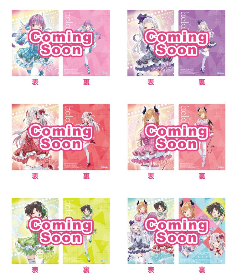 ホロライブ クリアファイル 34枚➕ミニ下敷き4枚 ホロライブ クリア