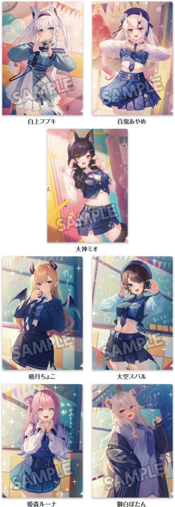 ローソン「ホロライブ」クリアファイル先着プレゼント、白上フブキ・百