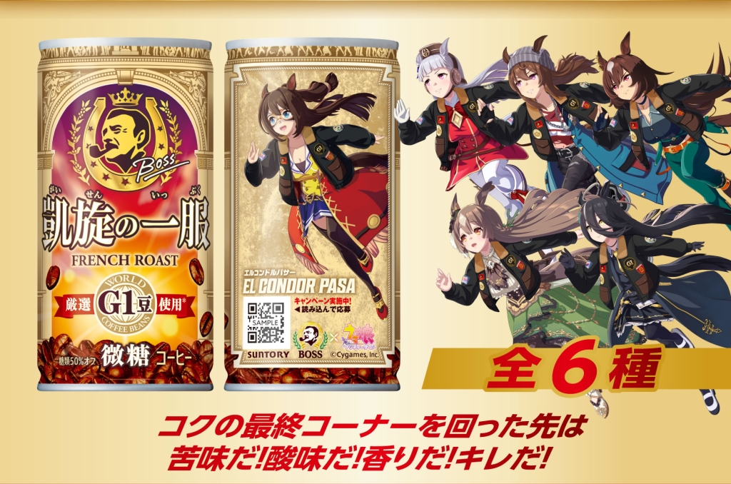 A*Z様 ウマ娘✕ BOSS Tシャツ 5色セット サイズL ウマ娘✕ BOSS T