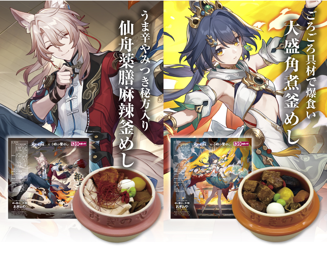 崩壊スターレイル スタレ クリアファイル×9枚 メモリアルダンジョン