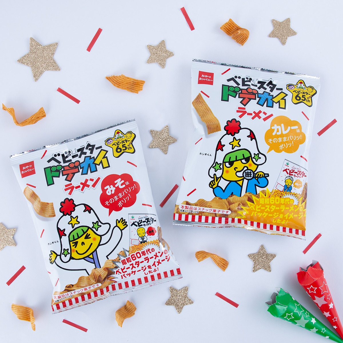 ベビースタードデカイラーメン」みそ味・カレー味発売、ベビースター