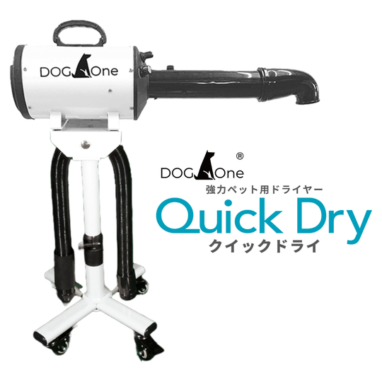 メトロ社製 ブロワー ペットドライヤー 動作確認済み