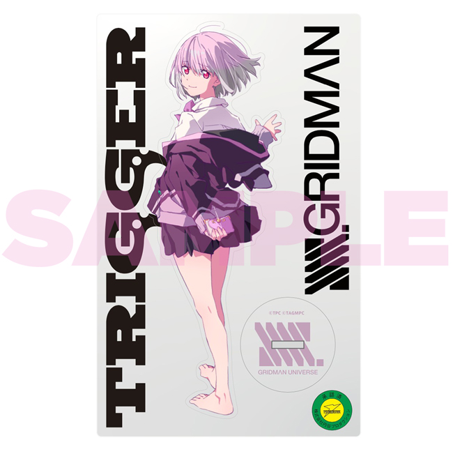 限定 レア 希少 グリッドマン クリアファイル 宝多六花 新条アカネ