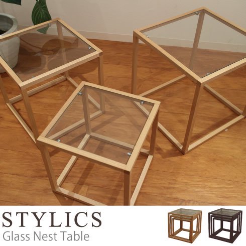 ガラス天板のネストテーブル | スタイリクスオンラインショップ
