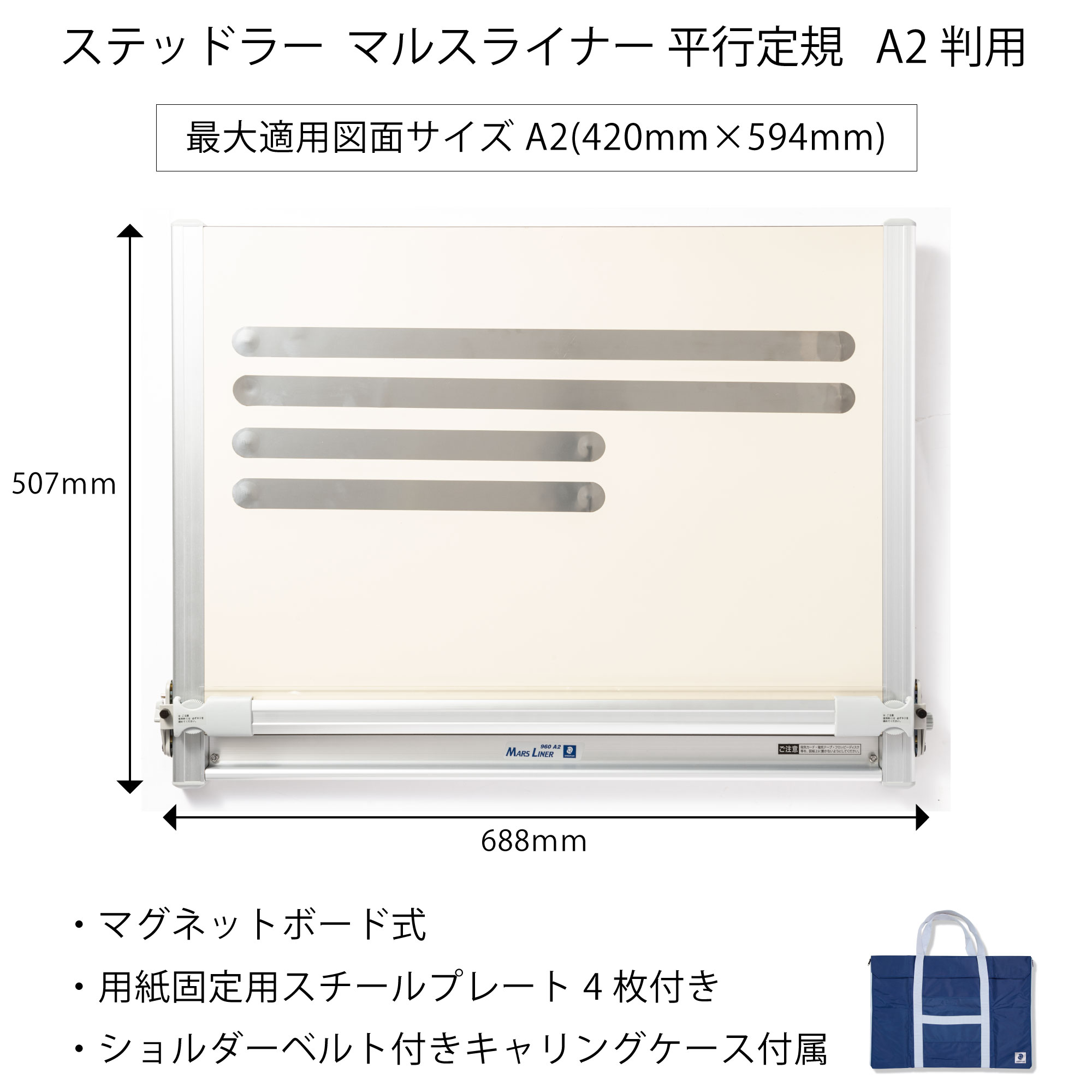 lemon gasui a2 製図板 Z081 LEMON GASUI ライナーボード A2製図板