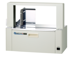 梱包資材テープ専門店e-tape帯掛機・帯掛テープ