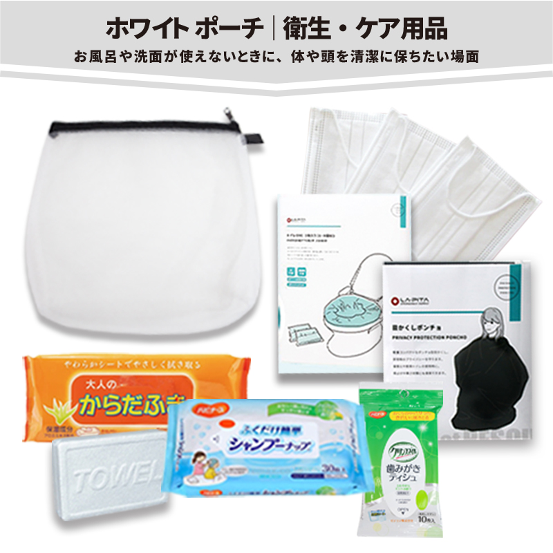 GUARD 防水バケットバッグ 防災セット