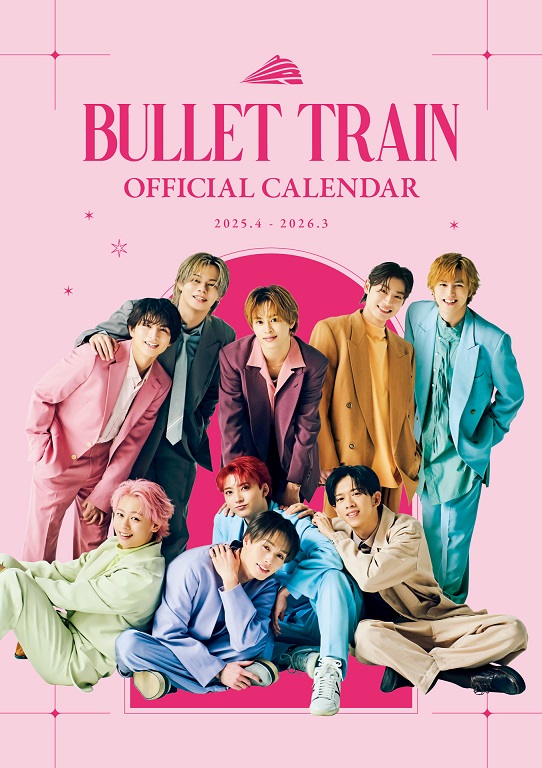 未開封 超特急 リョウガ メモリアル・クロニクル リョウガ（超特急