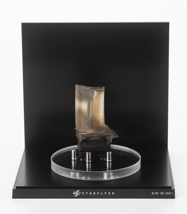 HPTブレード×STARFLYER | スターフライヤー