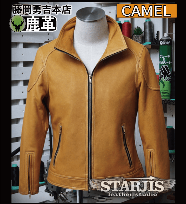 レザージャケット・革ジャンの通販オーダーメイド | スタージス