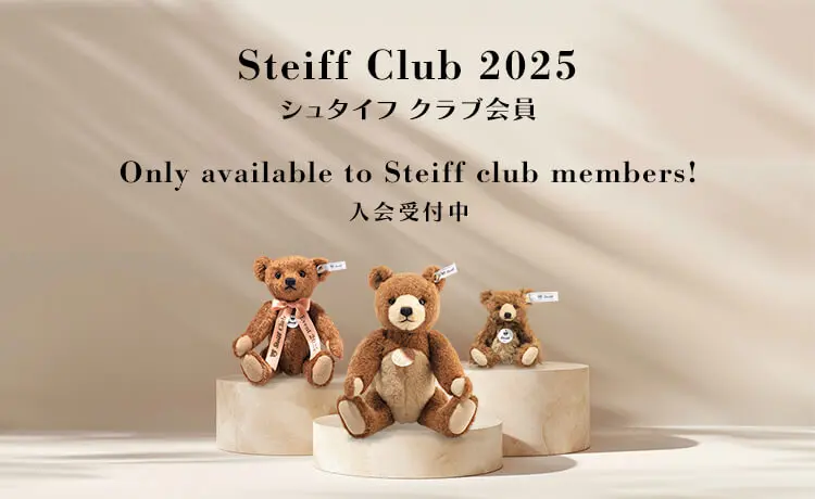 ドイツシュタイフ社製クラッシックテディベア25cmダークブラウン