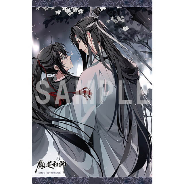 ドラマCD 大河幻想ラジオドラマ「魔道祖師」第一期 後編【特装盤