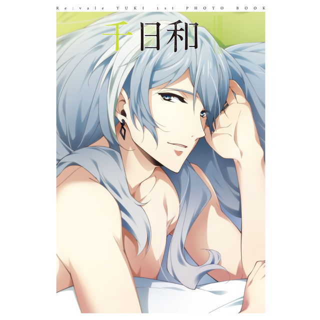 11月再販】アイドリッシュセブン 千 1st Photo book 千日和☆特典付