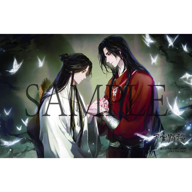 単品発送・まとめ不可】天官賜福 6-10巻 限定版セット【韓国版】☆特典