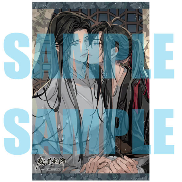 ドラマCD 大河幻想ラジオドラマ「魔道祖師」第二期 後編【特装盤