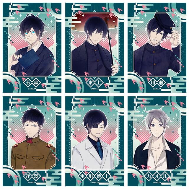 古書店街の橋姫 ミニブロマイド07 集合セット：オリジナル | ステラワース