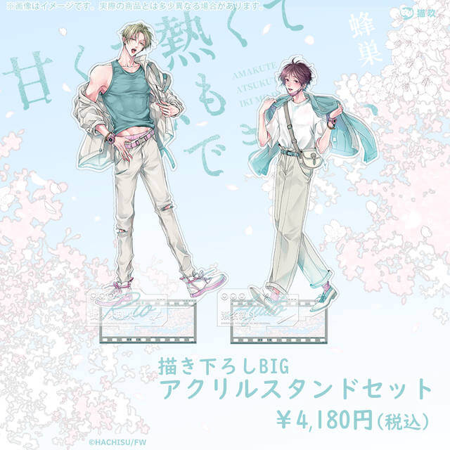 Little Glee Monster リトグリ アサヒ ラッフル アクスタ Little Glee