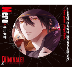 CRIMINALE!F ステラワース全巻連動購入特典 小冊子 クリミナーレ