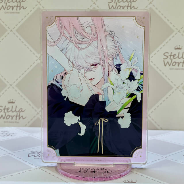 花秘める君のメテオール 特典 B賞 色紙 ラビ 花秘める君のメテオール