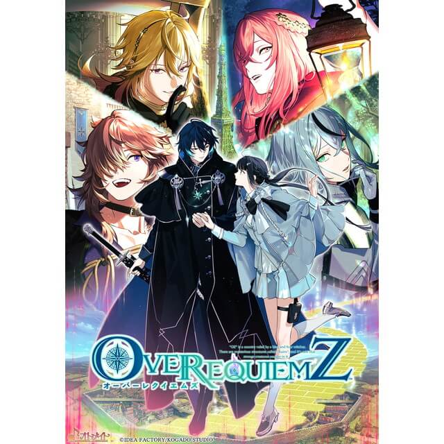 OVER REQUIEMZ 特装版 OVER REQUIEMZ【特装版】☆ステラセット：Switch
