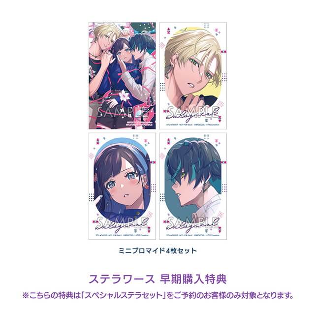 lesson parade ステラワース 特典 セット lesson parade ステラワース