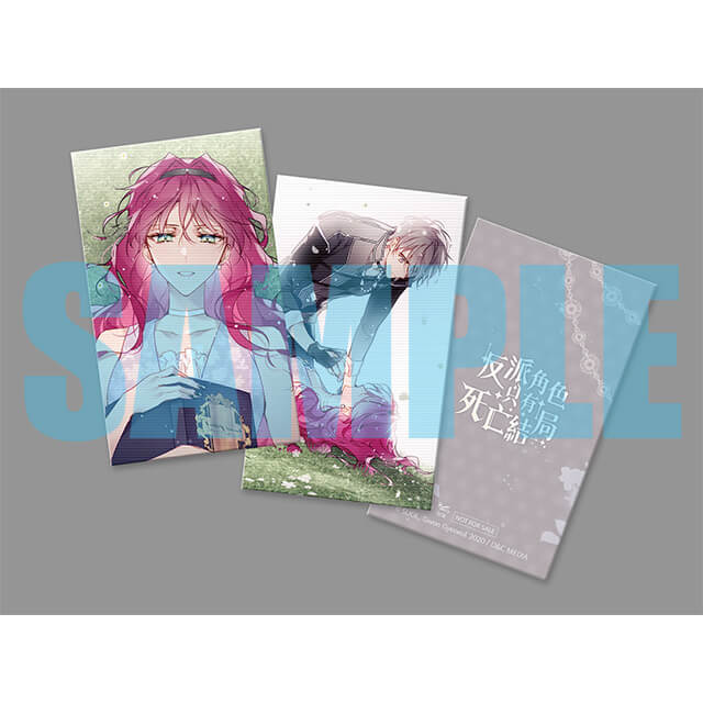 幻想水滸伝 ステラワース購入特典 ※写真画像のものだけ 幻想水滸伝