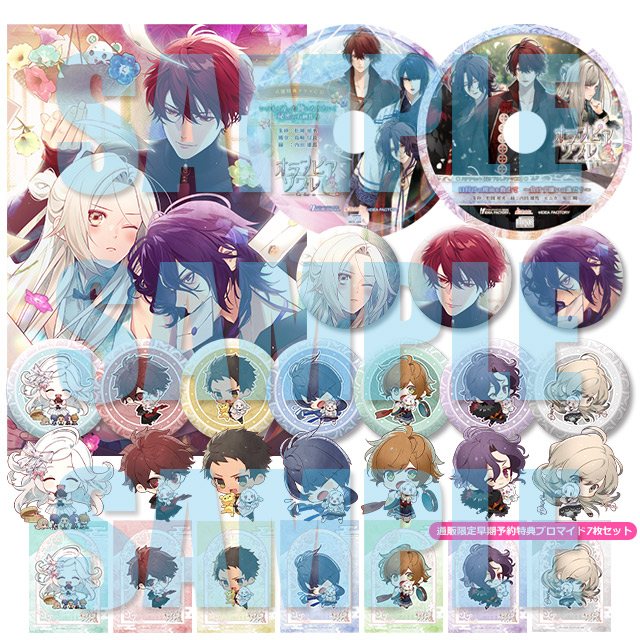 匿名配送】オランピアソワレ オトスト ホワイトデー トップ 時貞