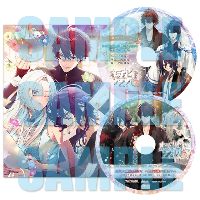 オランピアソワレ 特装版 ステラワース オランピアソワレ Catharsis