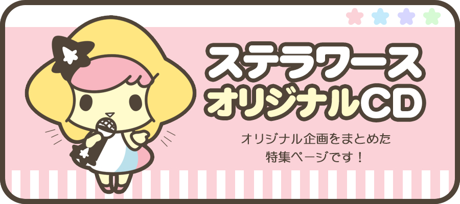 再受注】ニル・アドミラリの天秤 アクリルスタンド02 尾崎隼人